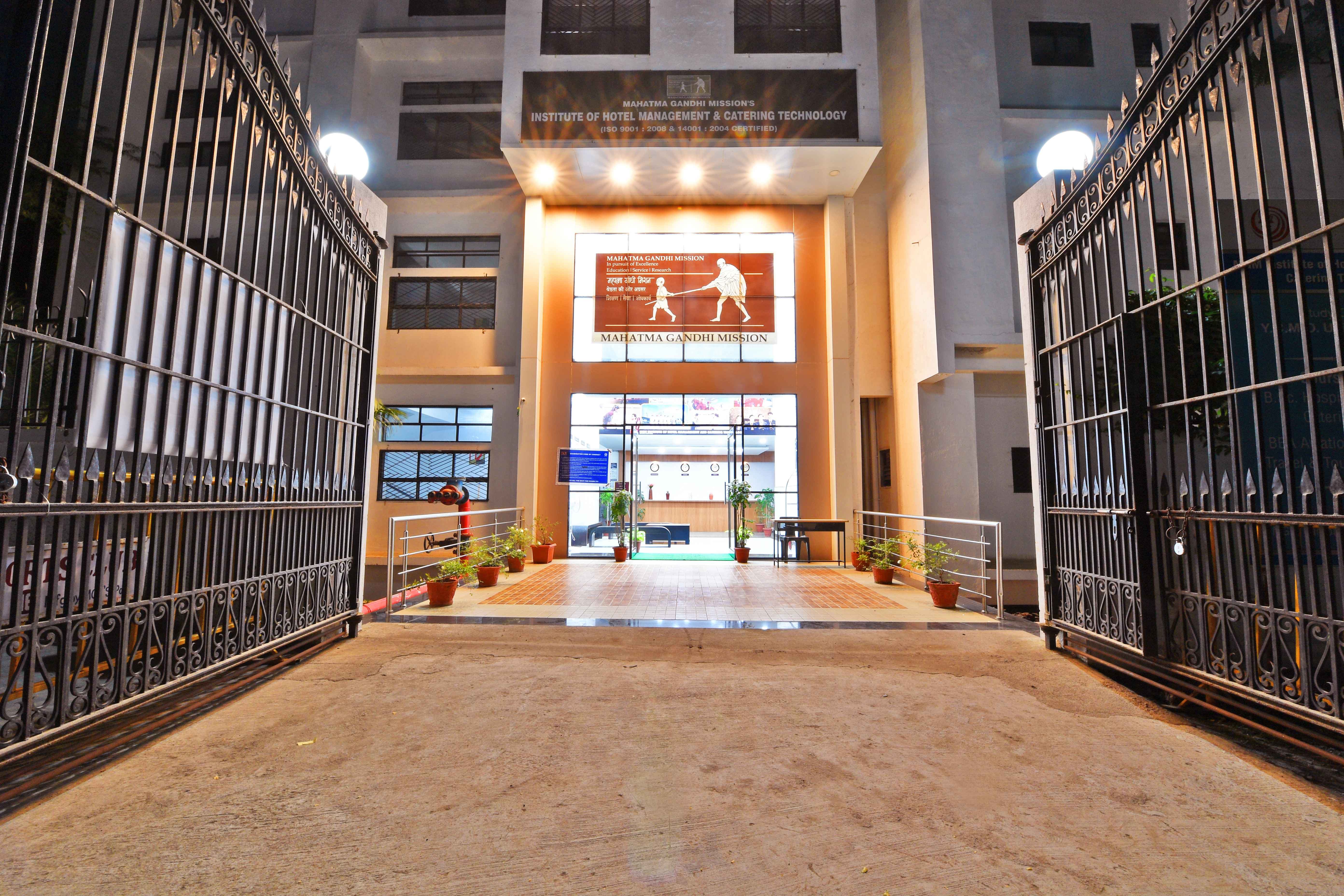 MGM Institute of Hotel Management Aurangabad Infrastructure photo 17